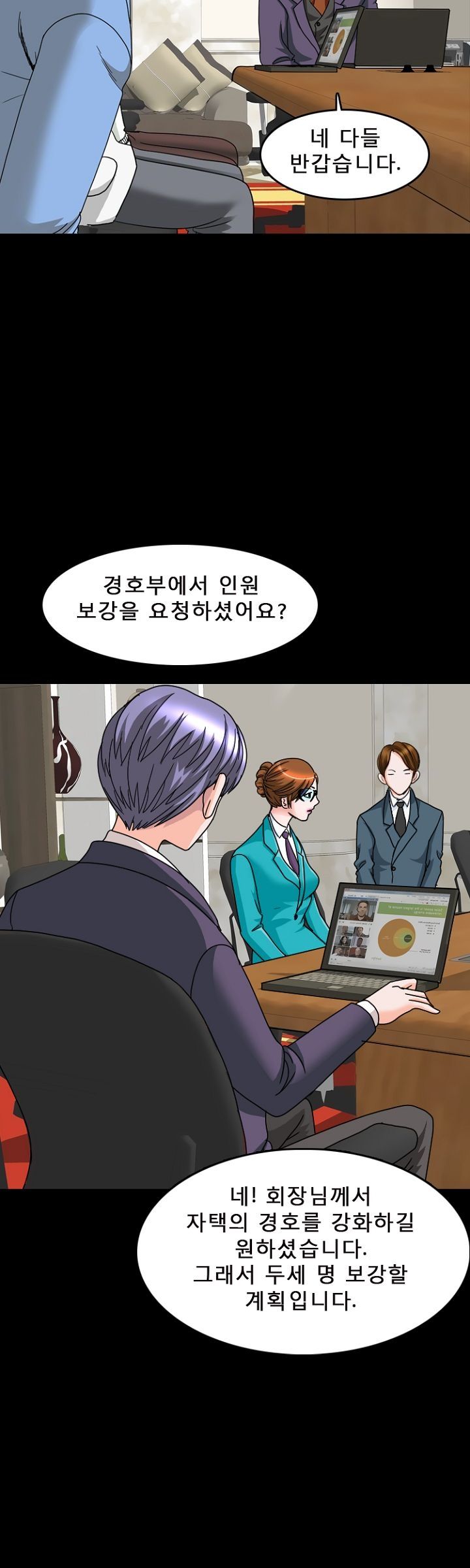 Steward Raw Chapter 8 Page 5