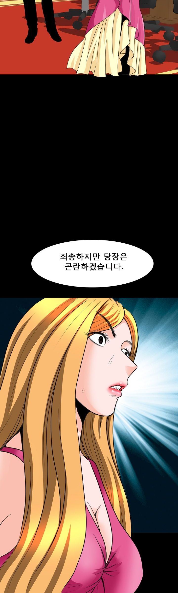 Steward Raw Chapter 8 Page 9