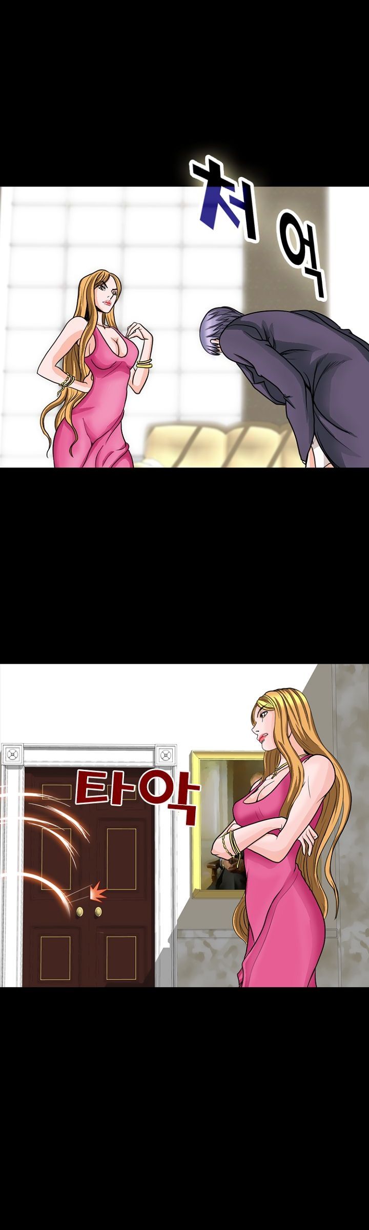 Steward Raw Chapter 9 Page 14