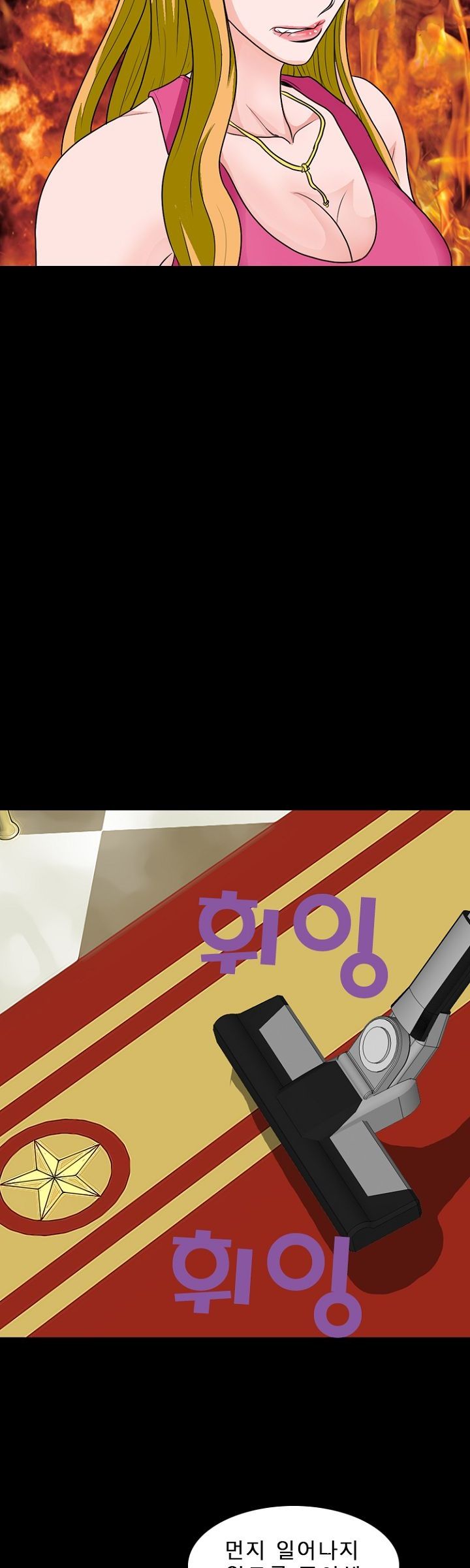 Steward Raw Chapter 9 Page 17