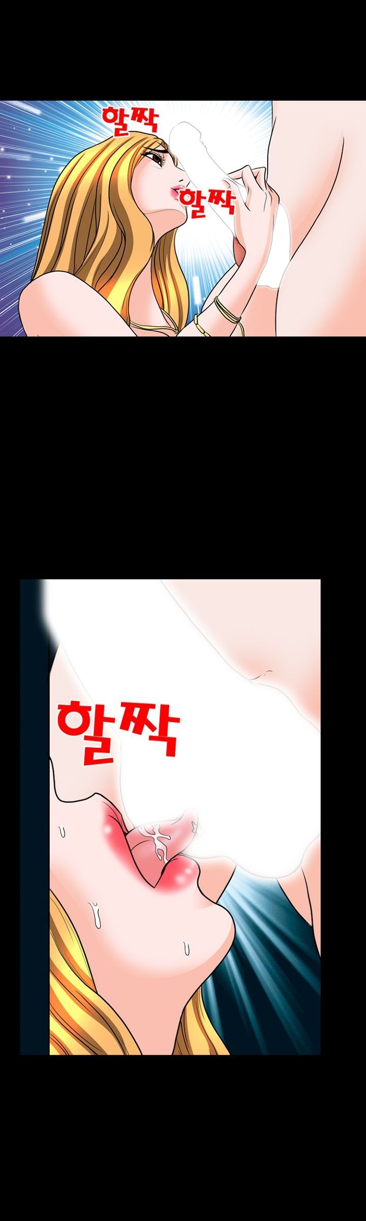 Steward Raw Chapter 9 Page 2