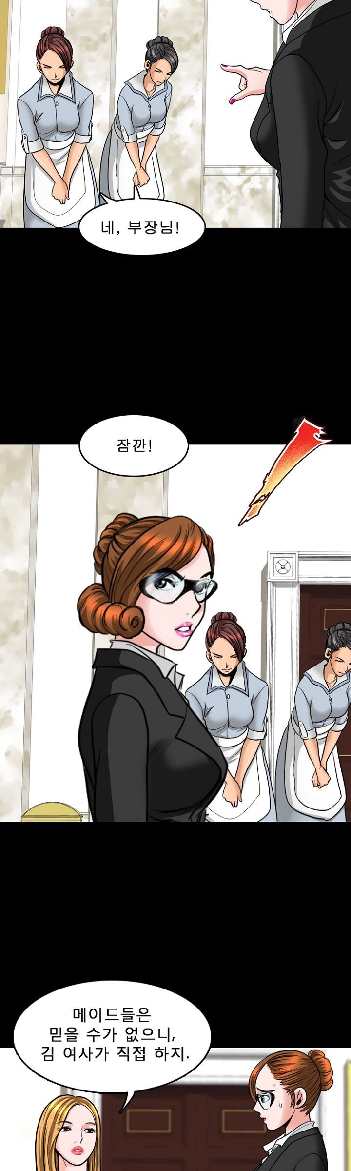 Steward Raw Chapter 9 Page 21