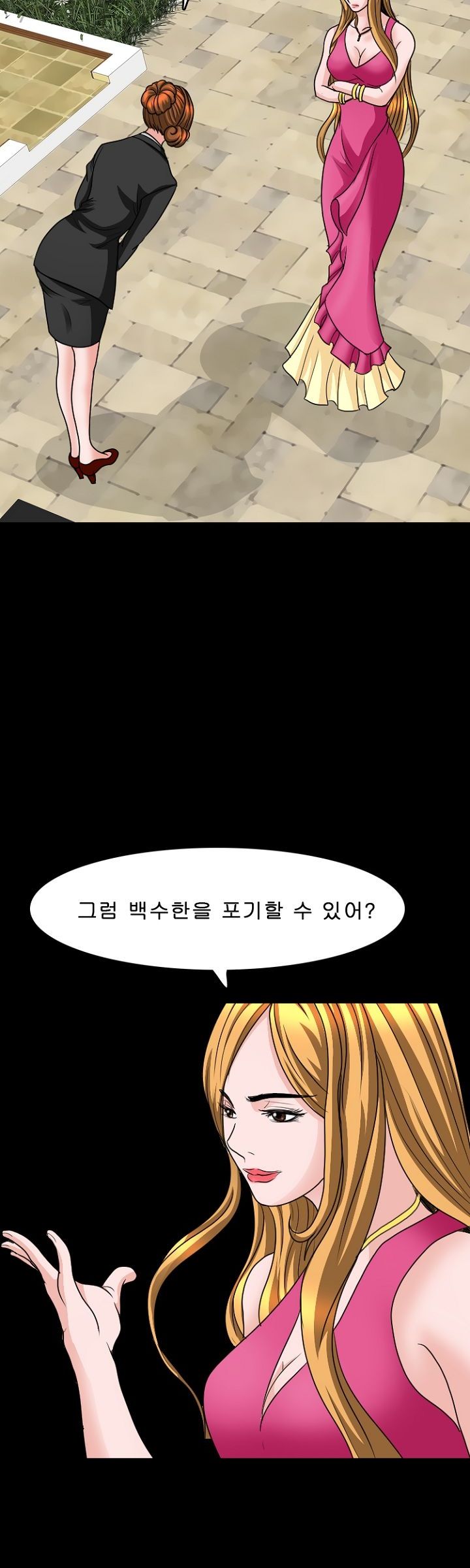 Steward Raw Chapter 9 Page 26