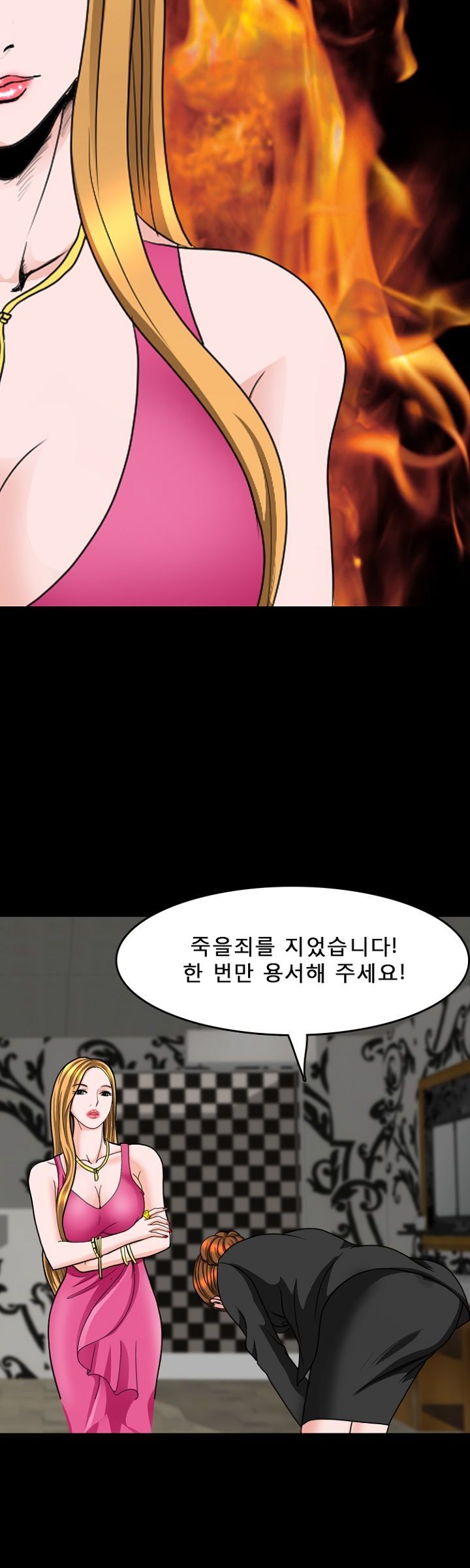 Steward Raw Chapter 9 Page 28