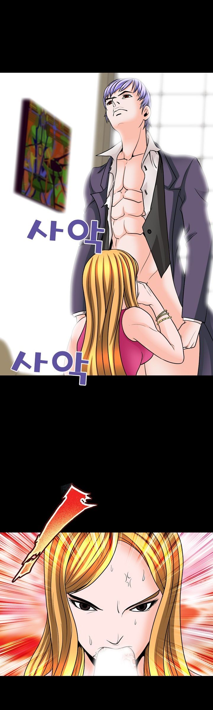 Steward Raw Chapter 9 Page 3