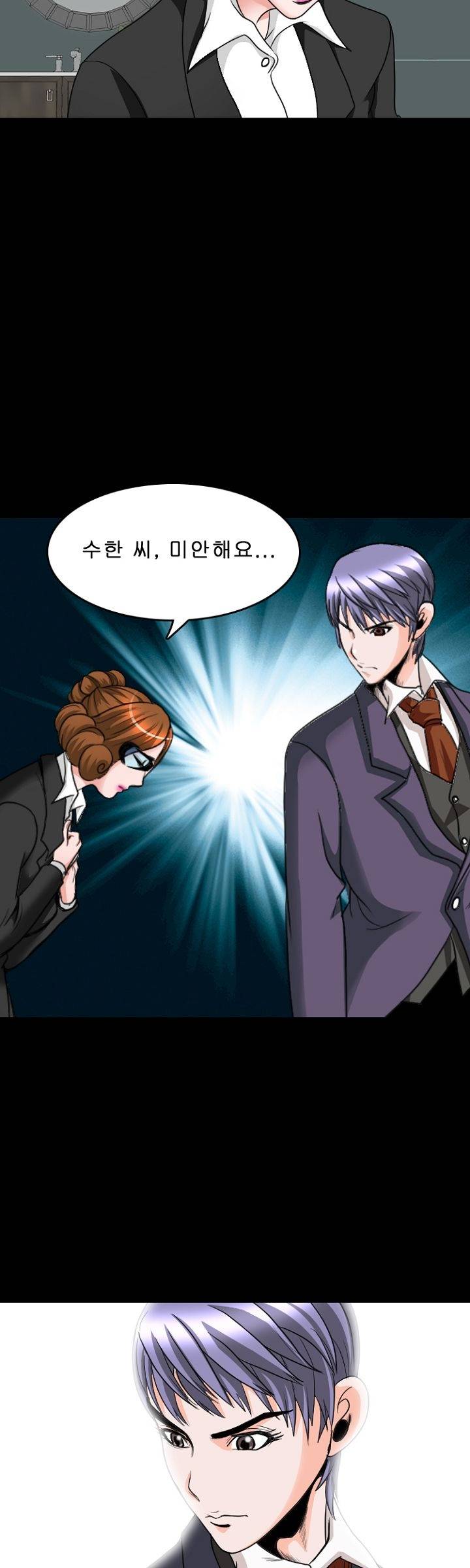 Steward Raw Chapter 9 Page 36