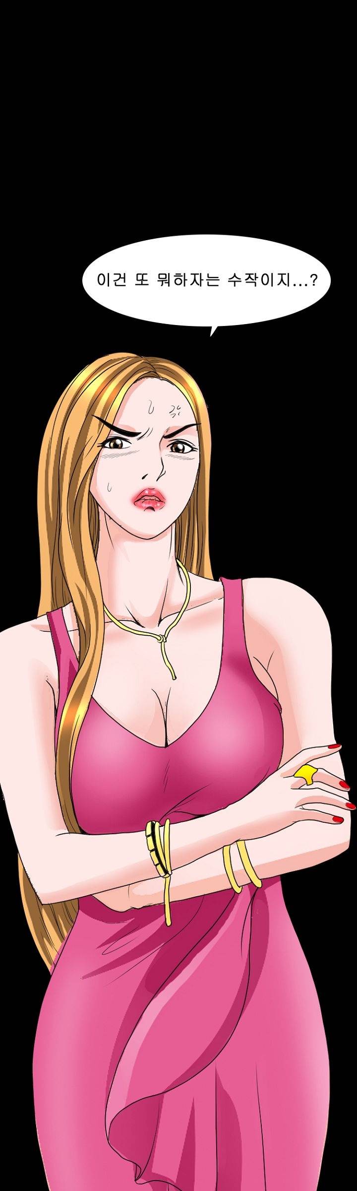 Steward Raw Chapter 9 Page 39
