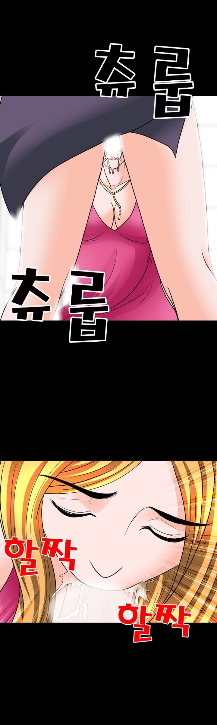 Steward Raw Chapter 9 Page 5