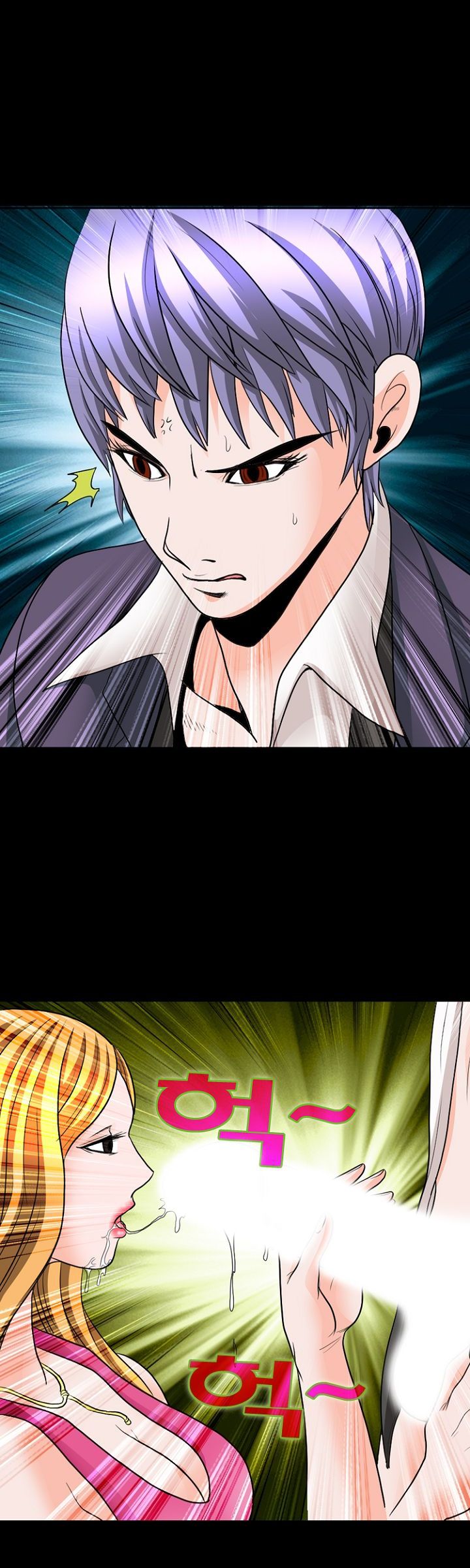 Steward Raw Chapter 9 Page 6