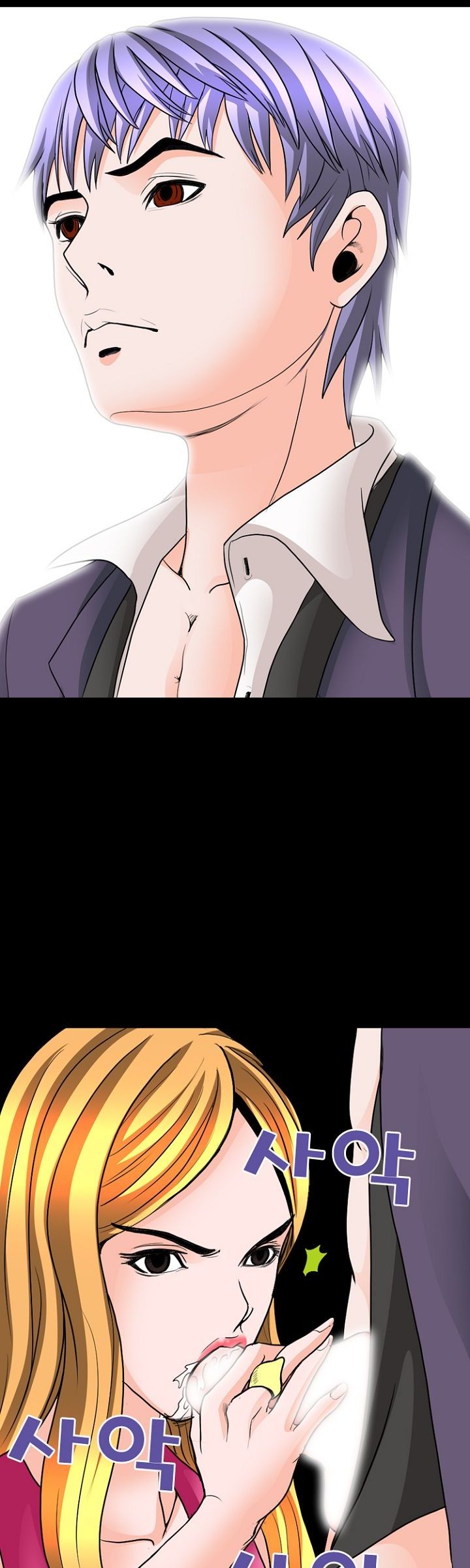 Steward Raw Chapter 9 Page 8