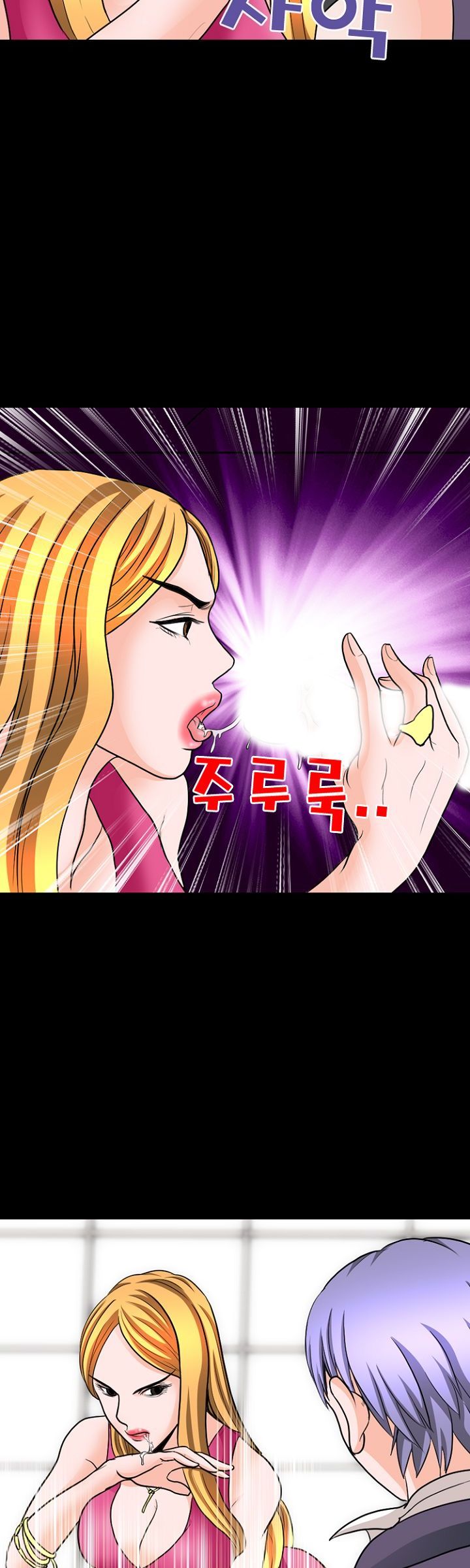 Steward Raw Chapter 9 Page 9