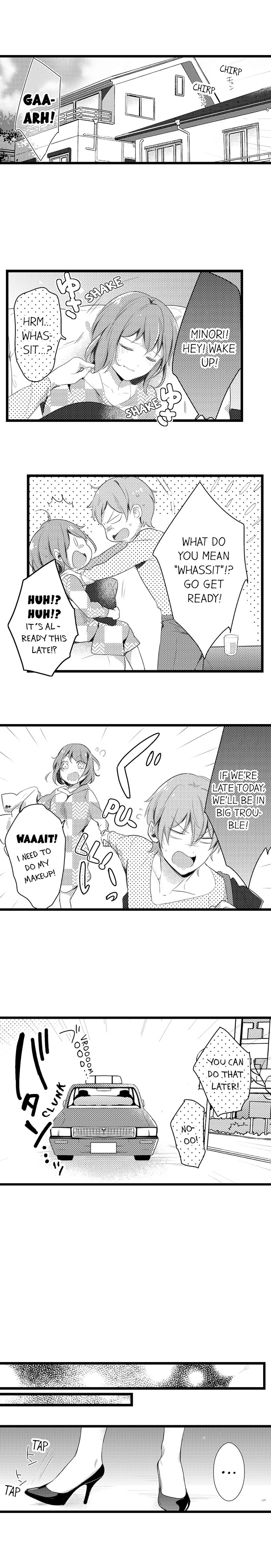 A Hot Night With My Boss in a Capsule Hotel Chapter 11 Page 2
