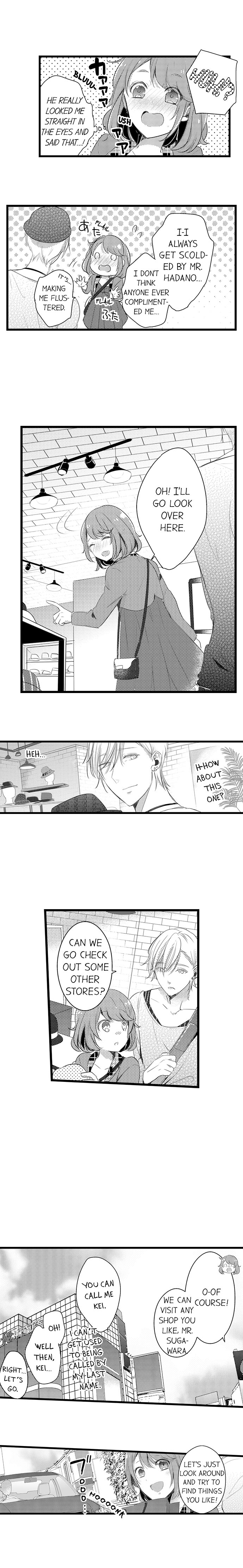 A Hot Night With My Boss in a Capsule Hotel Chapter 13 Page 8