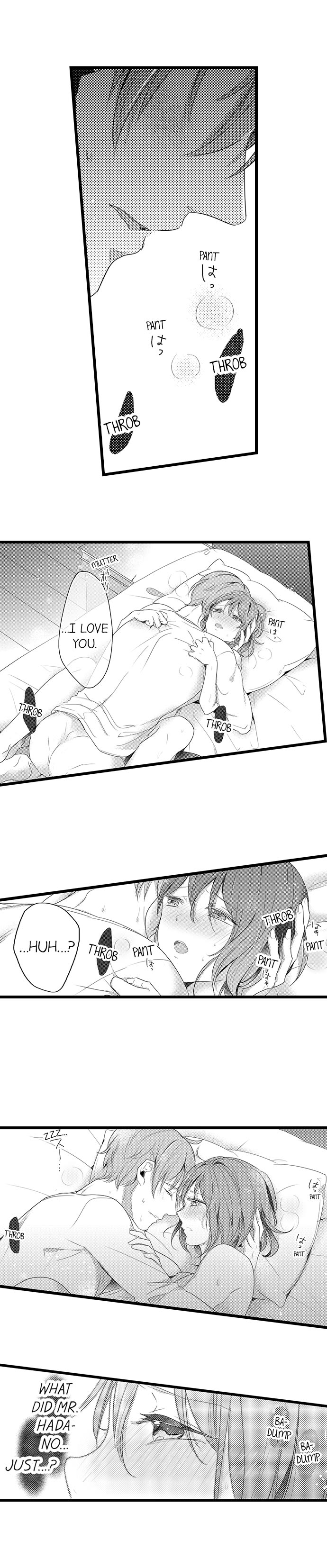 A Hot Night With My Boss in a Capsule Hotel Chapter 16 Page 5