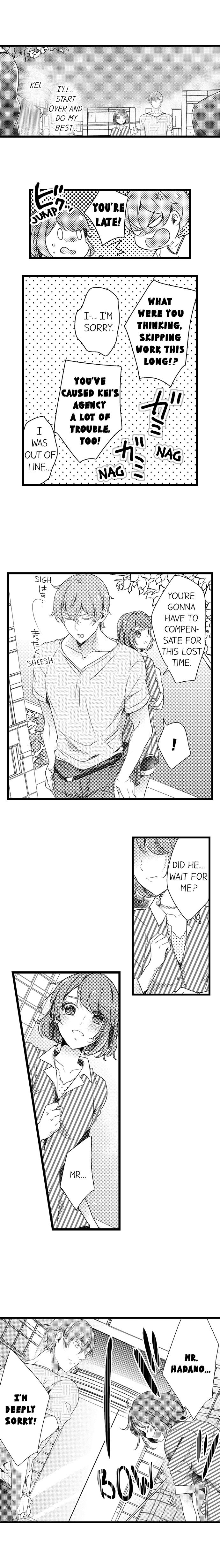 A Hot Night With My Boss in a Capsule Hotel Chapter 20 Page 6