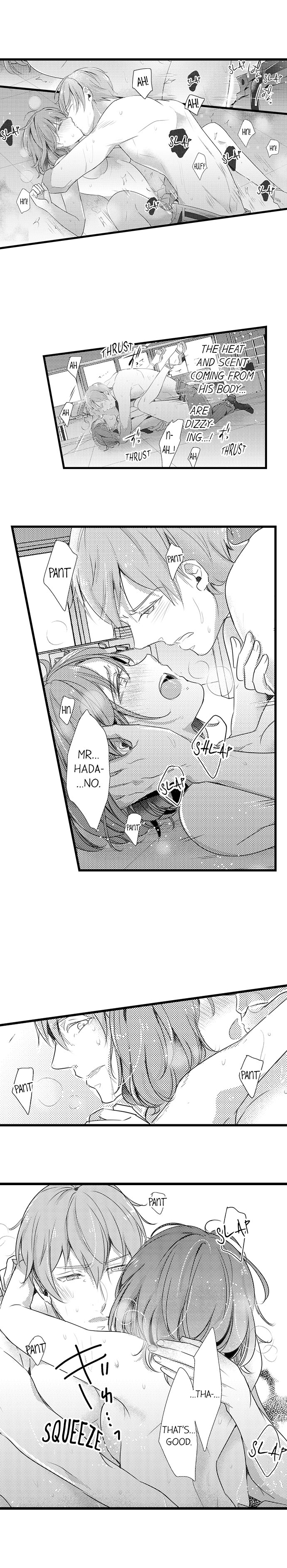 A Hot Night With My Boss in a Capsule Hotel Chapter 23 Page 4