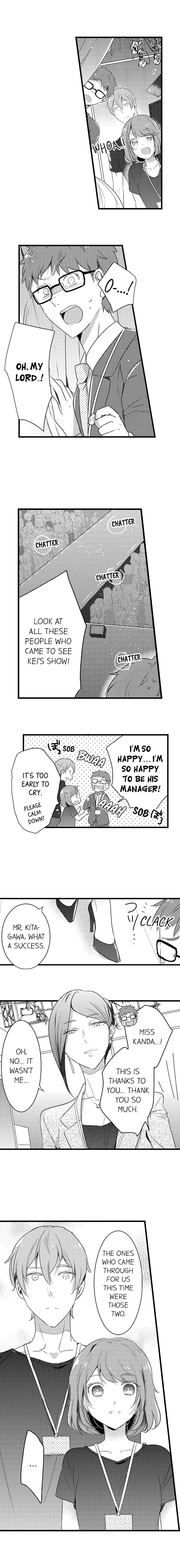 A Hot Night With My Boss in a Capsule Hotel Chapter 25 Page 4