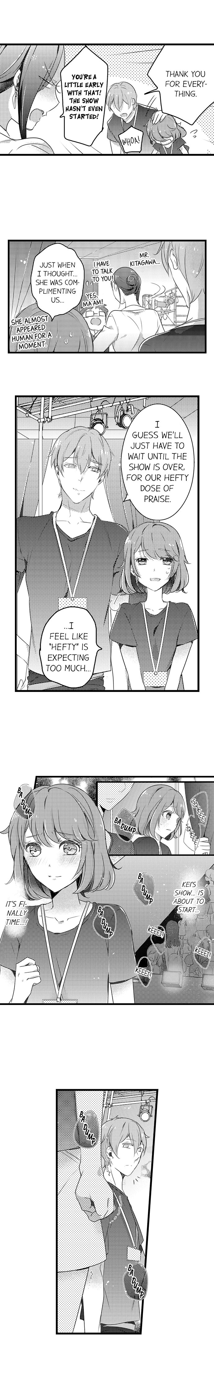 A Hot Night With My Boss in a Capsule Hotel Chapter 25 Page 5