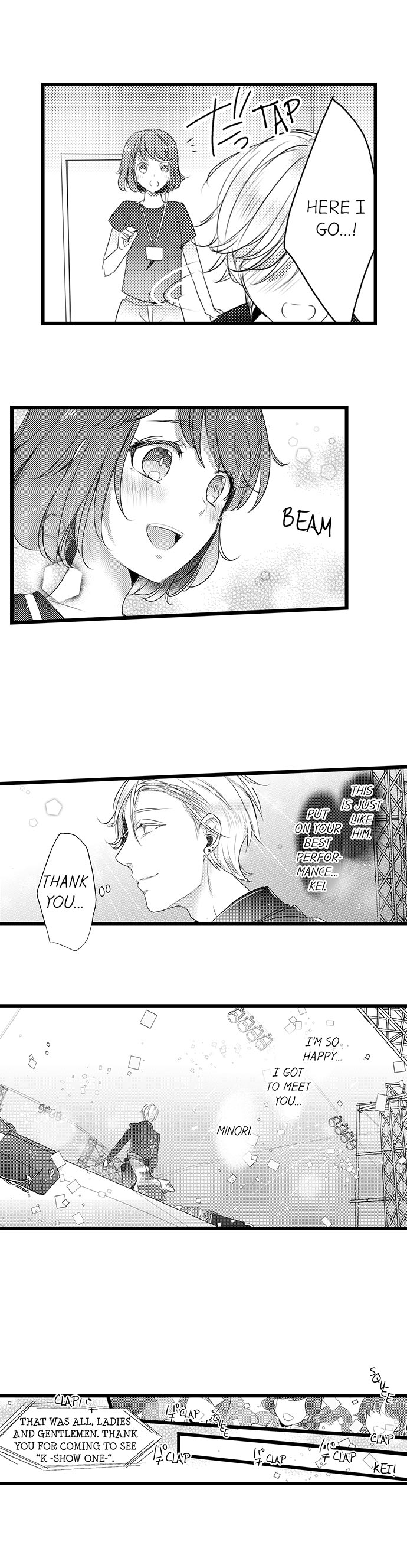 A Hot Night With My Boss in a Capsule Hotel Chapter 26 Page 5