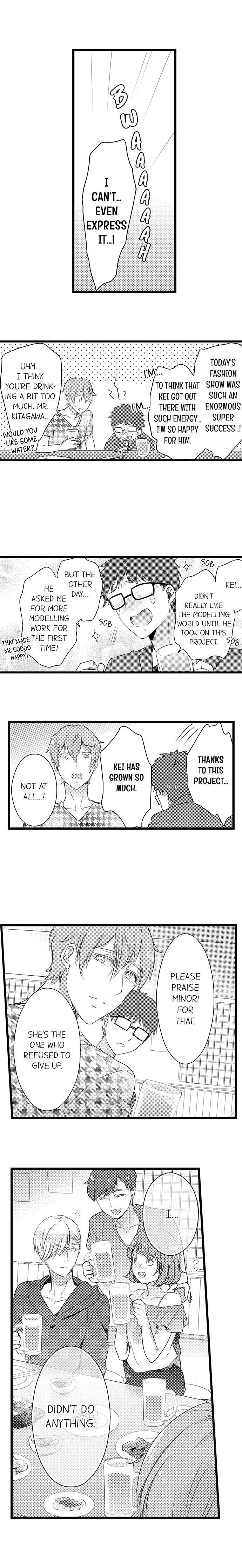 A Hot Night With My Boss in a Capsule Hotel Chapter 27 Page 4