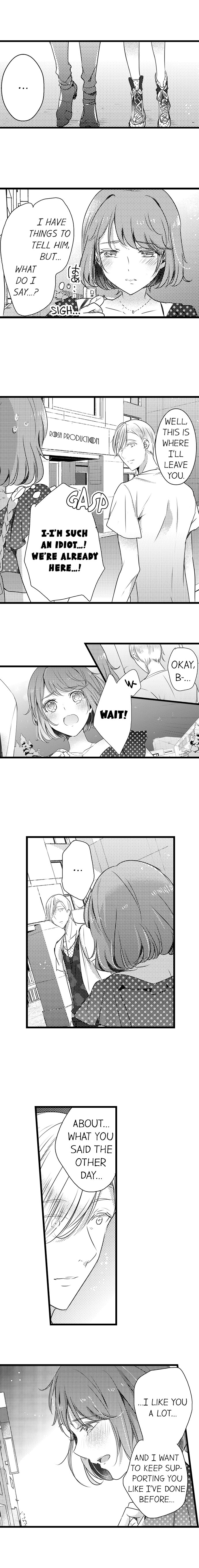 A Hot Night With My Boss in a Capsule Hotel Chapter 29 Page 3