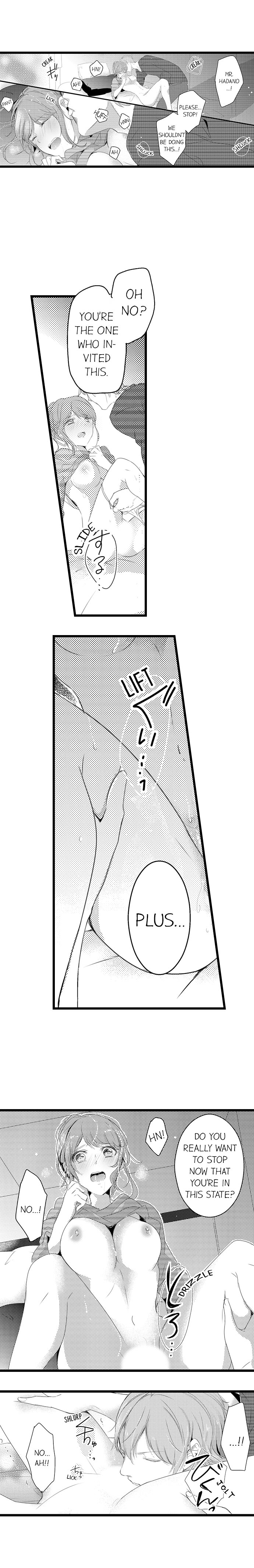A Hot Night With My Boss in a Capsule Hotel Chapter 3 Page 5