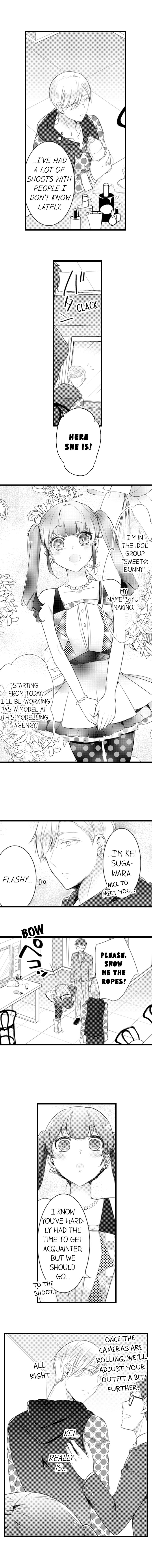 A Hot Night With My Boss in a Capsule Hotel Chapter 38 Page 3