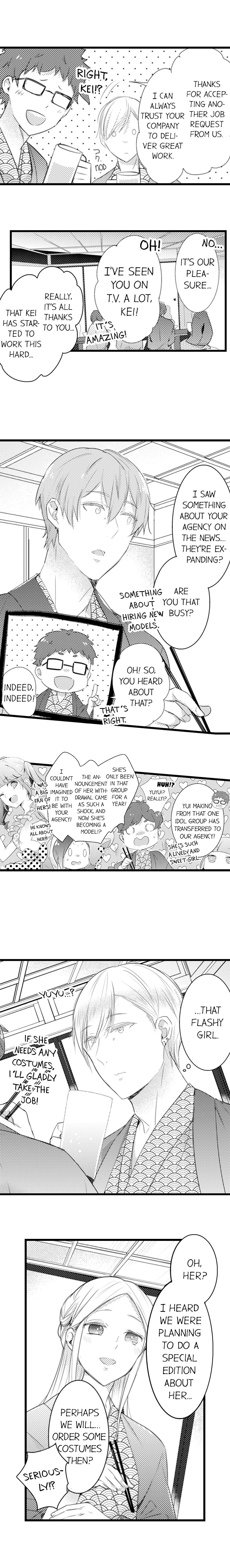 A Hot Night With My Boss in a Capsule Hotel Chapter 39 Page 4