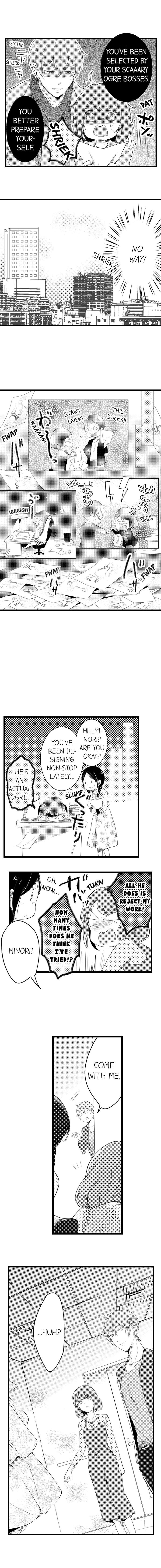 A Hot Night With My Boss in a Capsule Hotel Chapter 4 Page 6