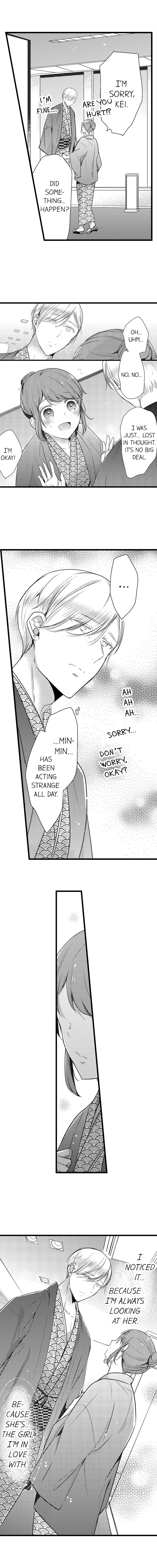 A Hot Night With My Boss in a Capsule Hotel Chapter 40 Page 7