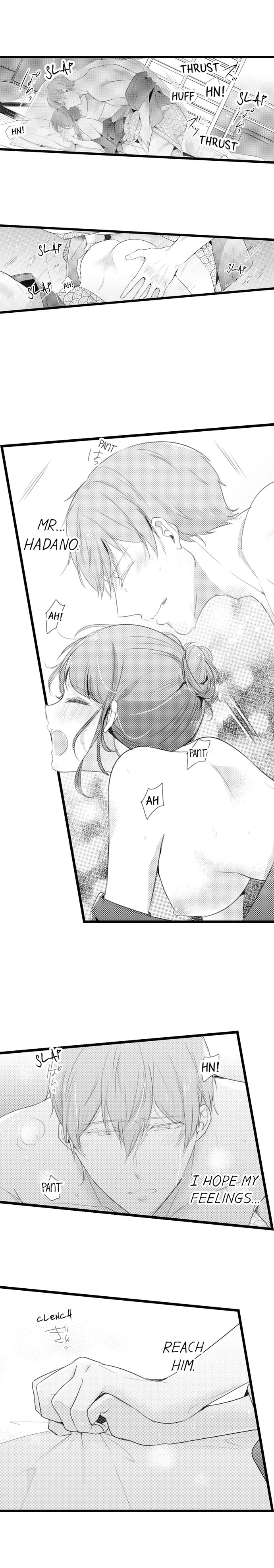 A Hot Night With My Boss in a Capsule Hotel Chapter 43 Page 2
