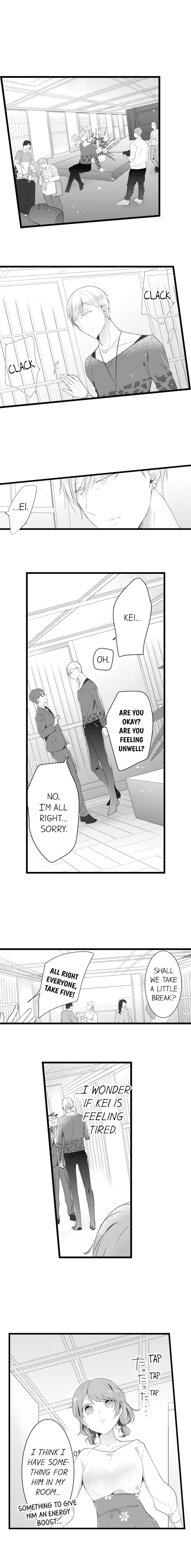 A Hot Night With My Boss in a Capsule Hotel Chapter 44 Page 4