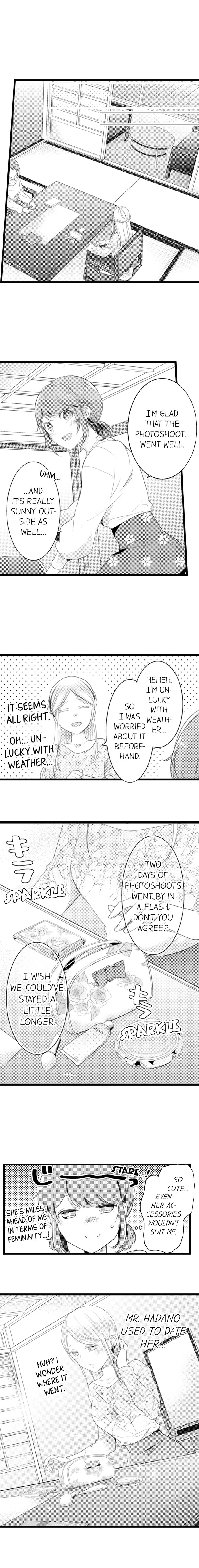 A Hot Night With My Boss in a Capsule Hotel Chapter 44 Page 6