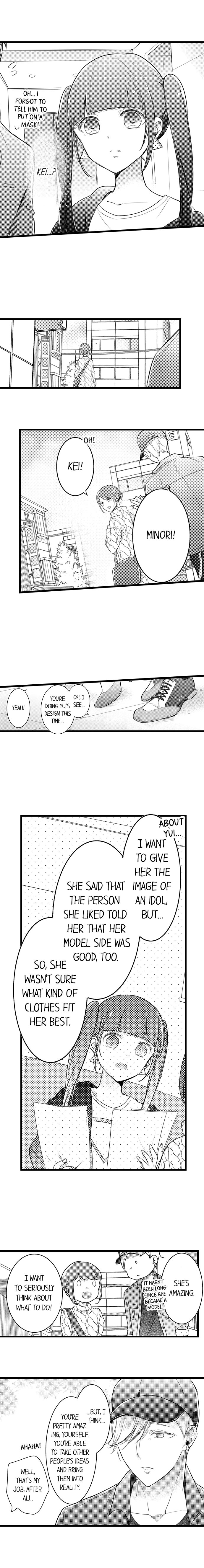 A Hot Night With My Boss in a Capsule Hotel Chapter 57 Page 7