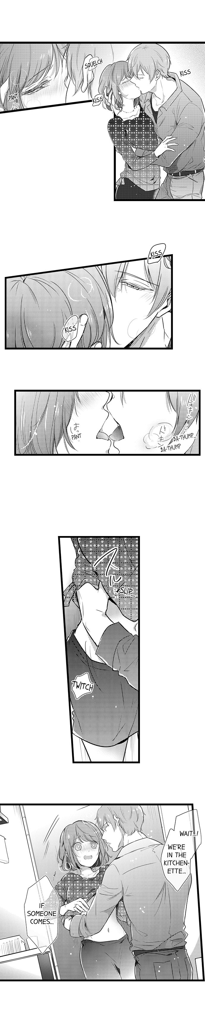 A Hot Night With My Boss in a Capsule Hotel Chapter 70 Page 2
