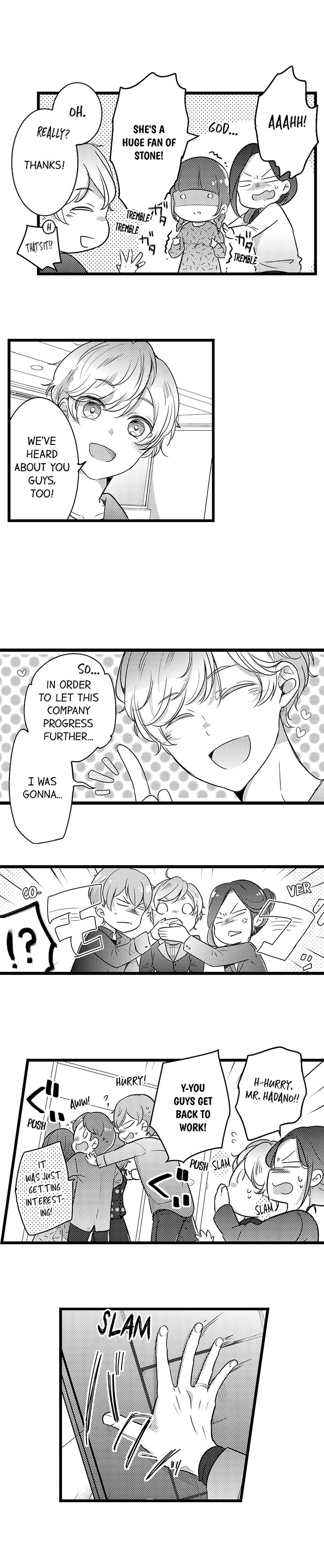 A Hot Night With My Boss in a Capsule Hotel Chapter 71 Page 8