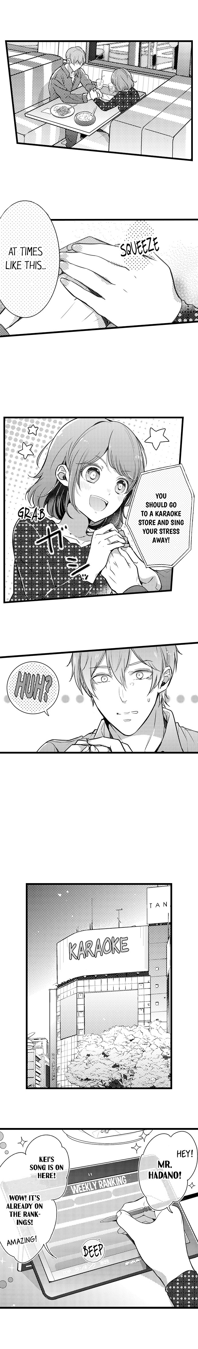 A Hot Night With My Boss in a Capsule Hotel Chapter 73 Page 2