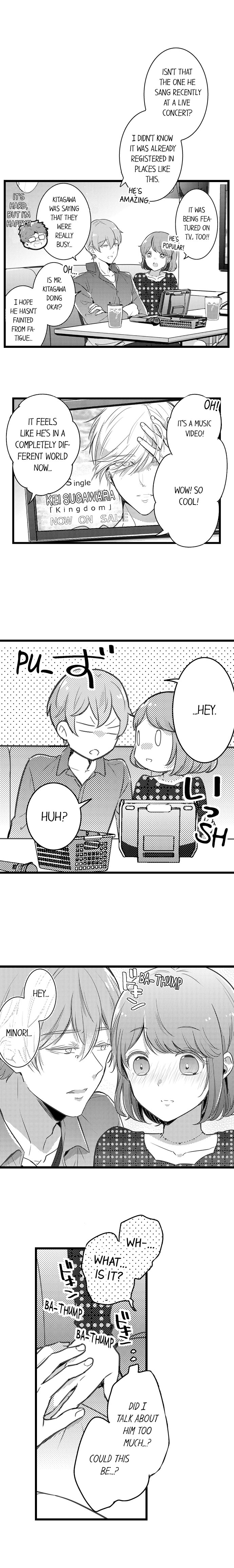 A Hot Night With My Boss in a Capsule Hotel Chapter 73 Page 3