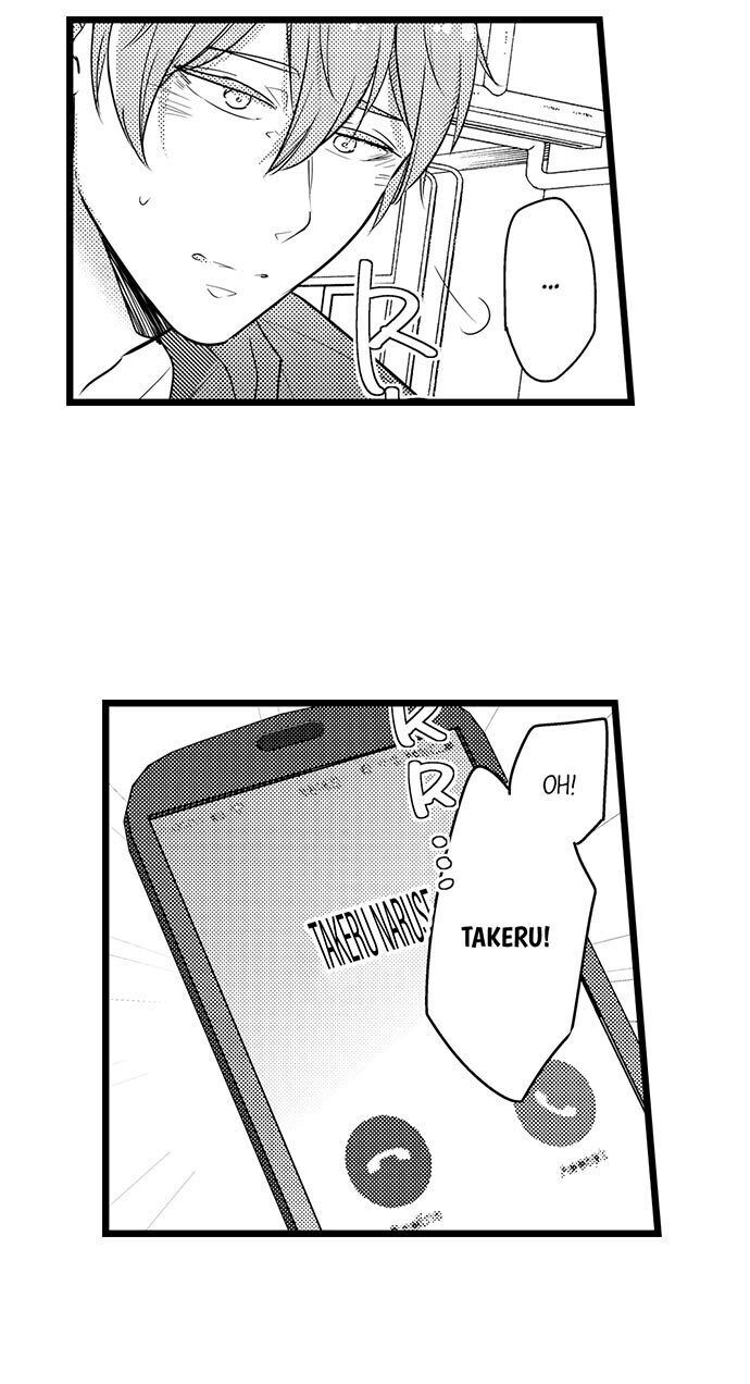 A Hot Night With My Boss in a Capsule Hotel Chapter 85 Page 13