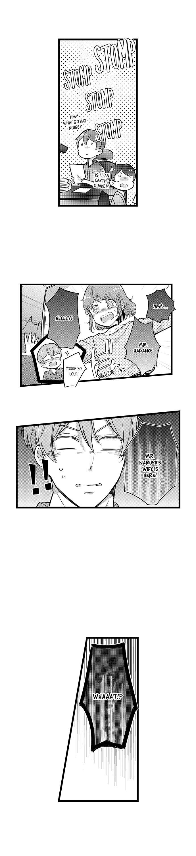 A Hot Night With My Boss in a Capsule Hotel Chapter 85 Page 2