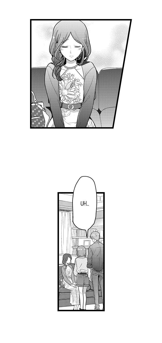 A Hot Night With My Boss in a Capsule Hotel Chapter 85 Page 3