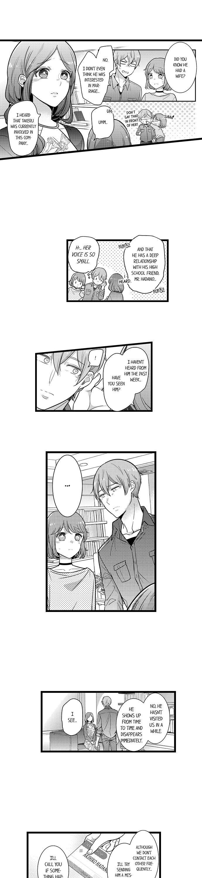 A Hot Night With My Boss in a Capsule Hotel Chapter 85 Page 4