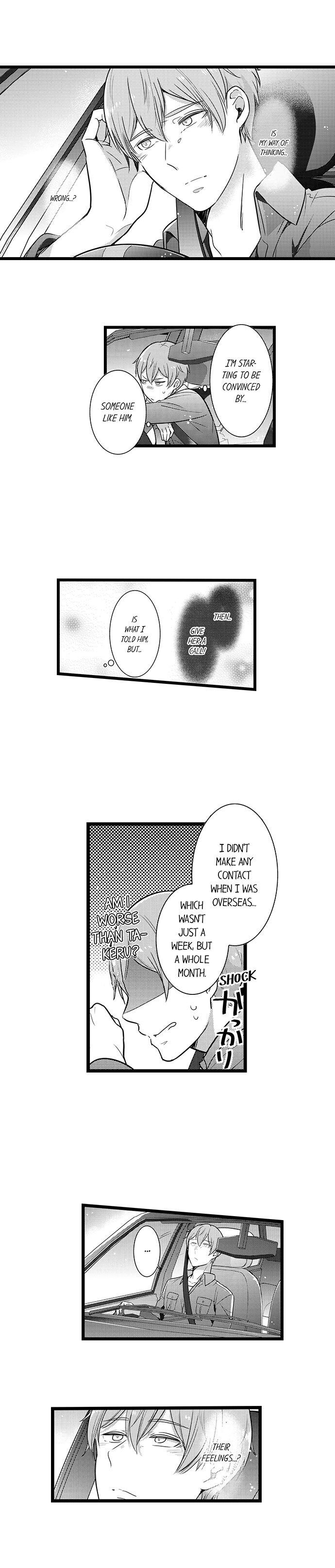A Hot Night With My Boss in a Capsule Hotel Chapter 86 Page 5