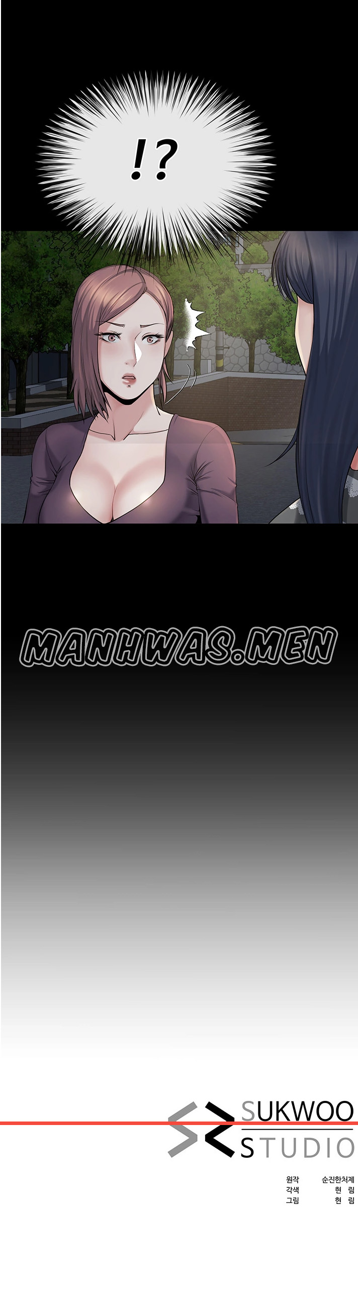 Cheer Up Ones Brother in Law Raw Chapter 11 Page 6