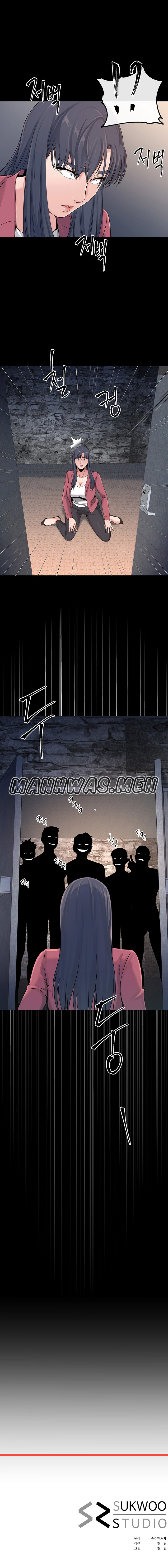 Cheer Up Ones Brother in Law Raw Chapter 23 Page 8