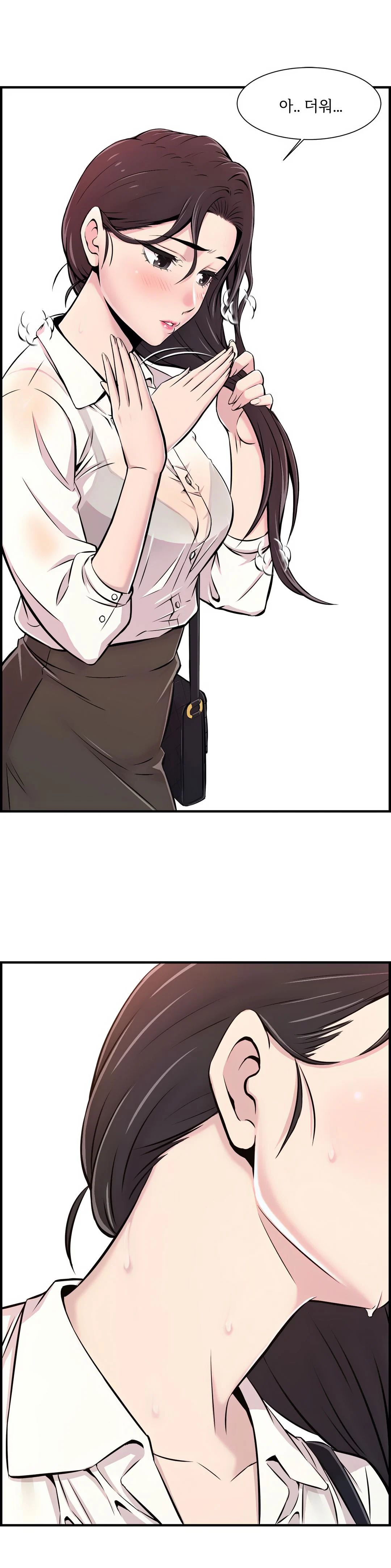 Cram School Scandal Raw Chapter 1 Page 13