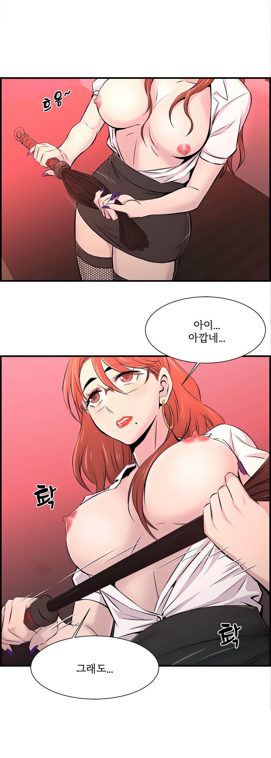 Cram School Scandal Raw Chapter 10 Page 19