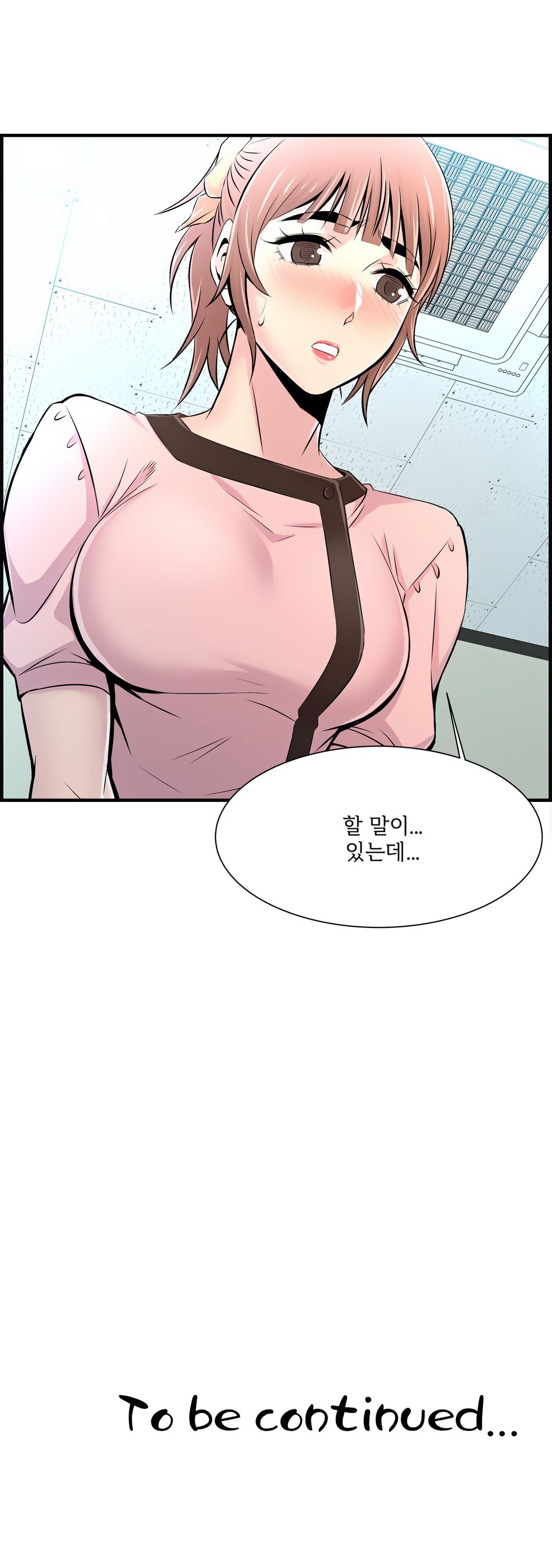 Cram School Scandal Raw Chapter 10 Page 28