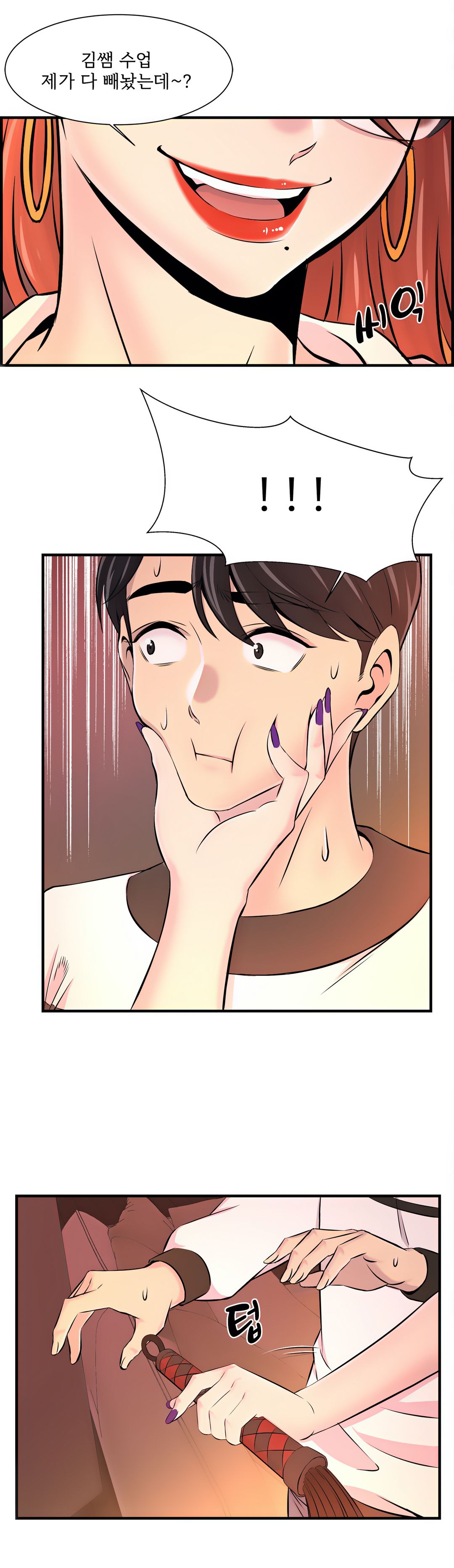 Cram School Scandal Raw Chapter 10 Page 8