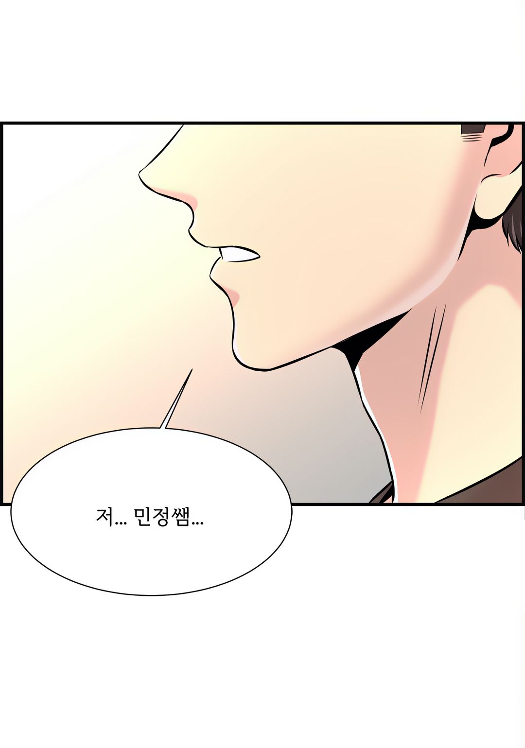 Cram School Scandal Raw Chapter 11 Page 13